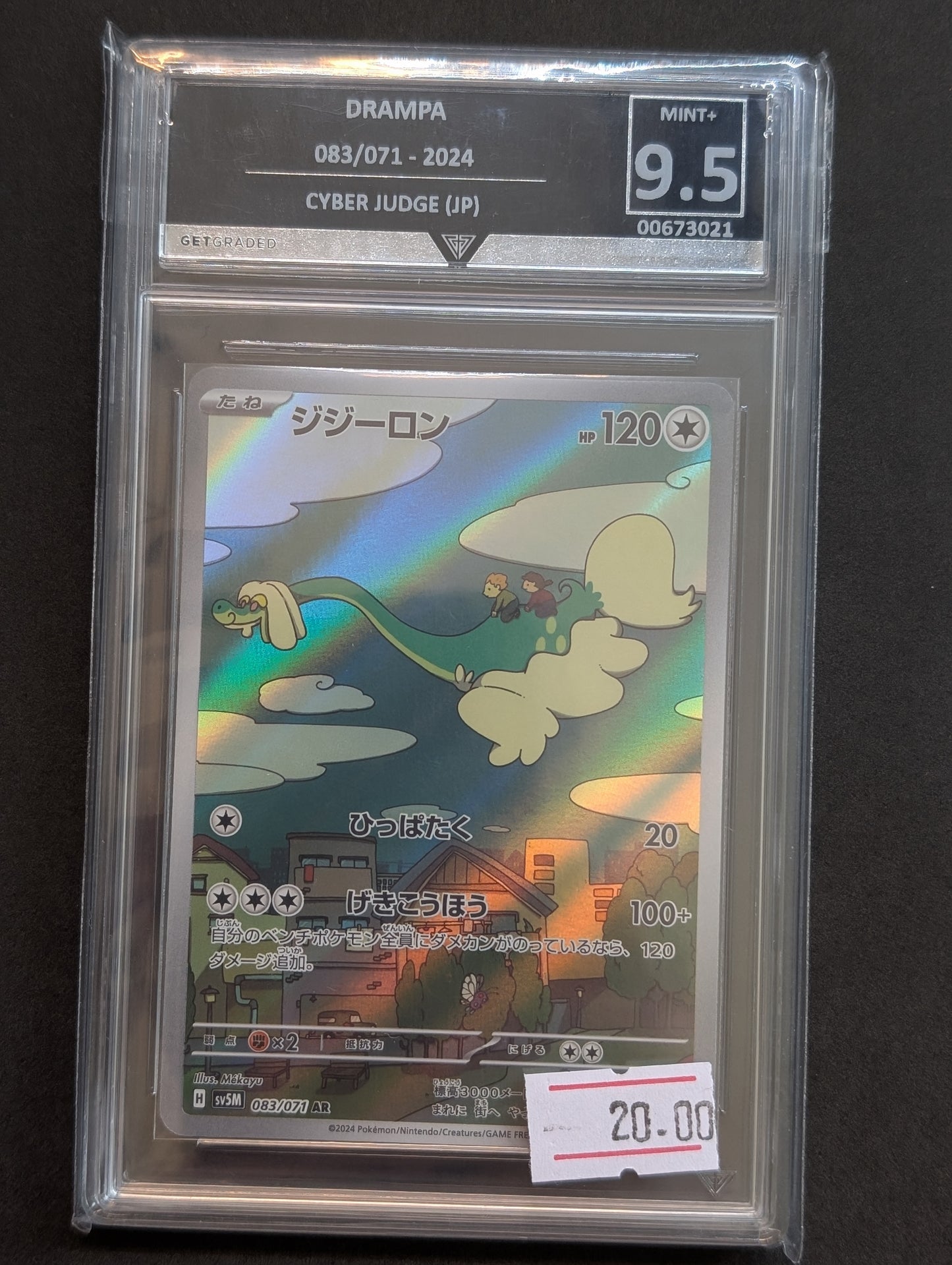 Japanese Drampa 083/071 - Cyber Judge - Graded 9.5 - Pokemon TCG