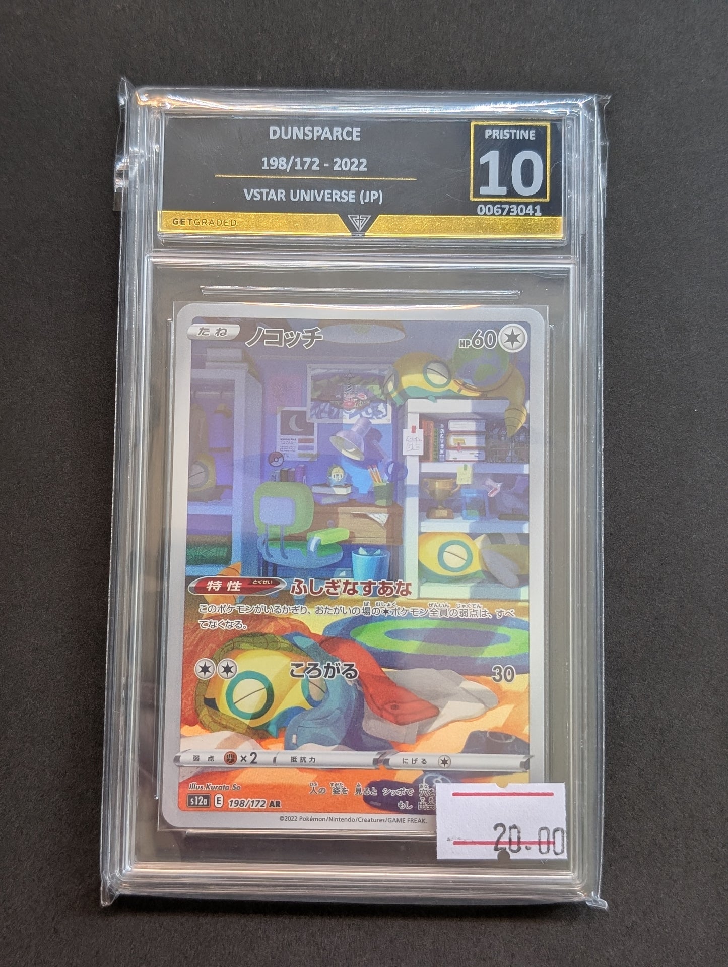 Japanese Dunsparce 198/172 - Vstar Universe - Graded 10 - Pokemon TCG